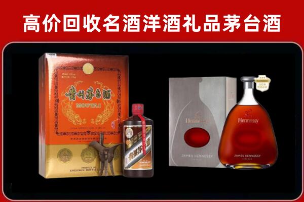 沙坪坝回收轩尼诗