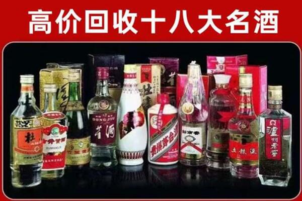 沙坪坝回收老酒
