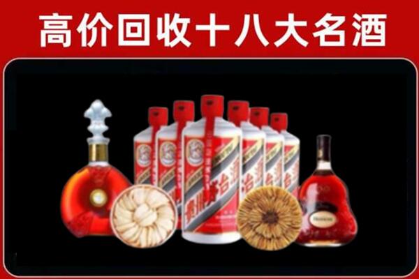 沙坪坝回收名酒店