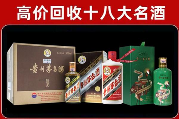 沙坪坝回收铁盖茅台酒