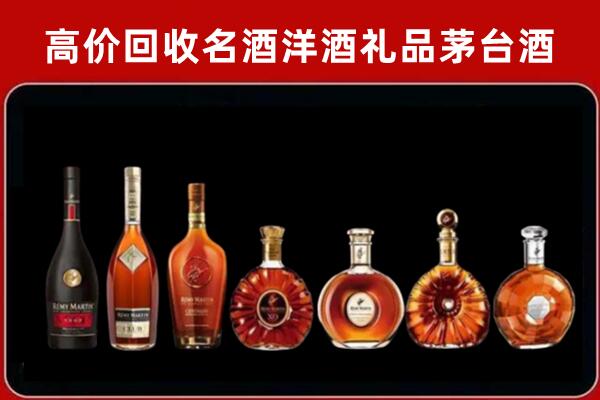 沙坪坝回收拉菲红酒