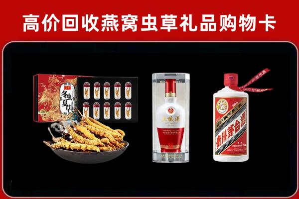 沙坪坝回收名酒哪家好