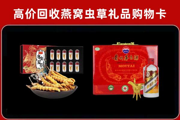 沙坪坝回收15年茅台酒